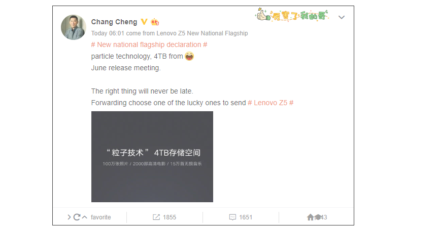 Lenovo Z5 will have an unheard of before storage of 4TB