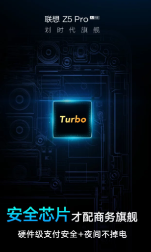 New official teaser suggests similar OPPO‘s Hyper Boost technology for the Lenovo Z5 Pro