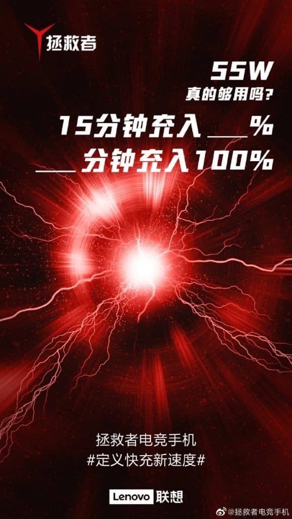 Lenovo Legion gaming smartphone to come with 55W+ fast-charging tech