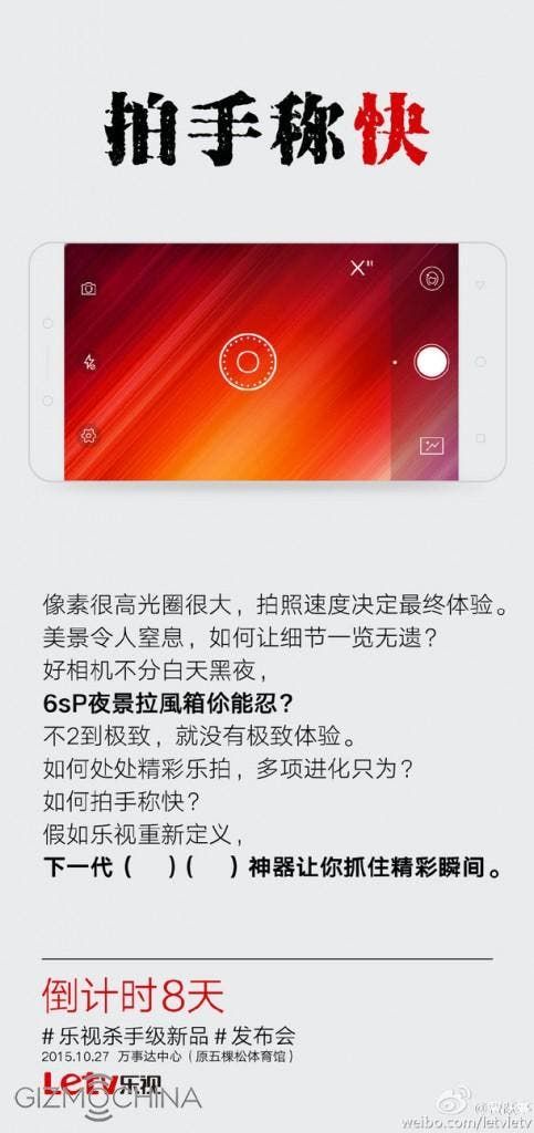 LeTV 2 will have a better fingerprint scanner, camera, and display than the iPhone 6s Plus