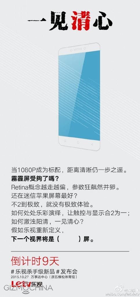 LeTV 2 will have a better fingerprint scanner, camera, and display than the iPhone 6s Plus
