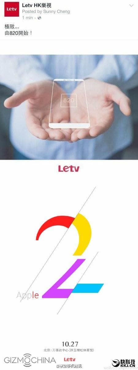 LeTV 2 will have a better fingerprint scanner, camera, and display than the iPhone 6s Plus