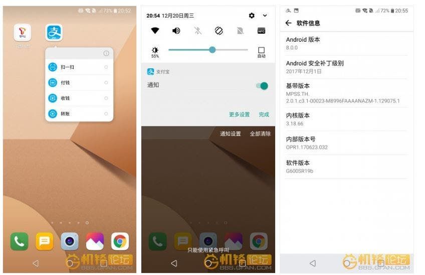 LG G6 users in China reportedly receiving Android 8.0 beta update