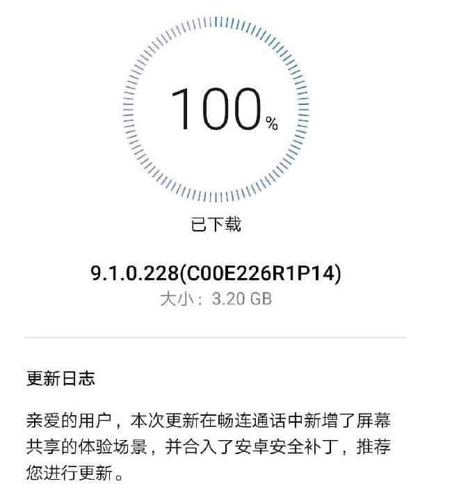 Huawei Mate 9 series new update (EMUI 9.1.0.228) adds smart charging mode
