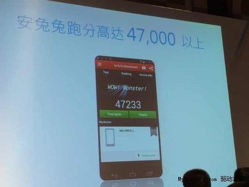 Boom! First MT6595 flagship from Alcatel has killer specs! HTC M8 Killer?