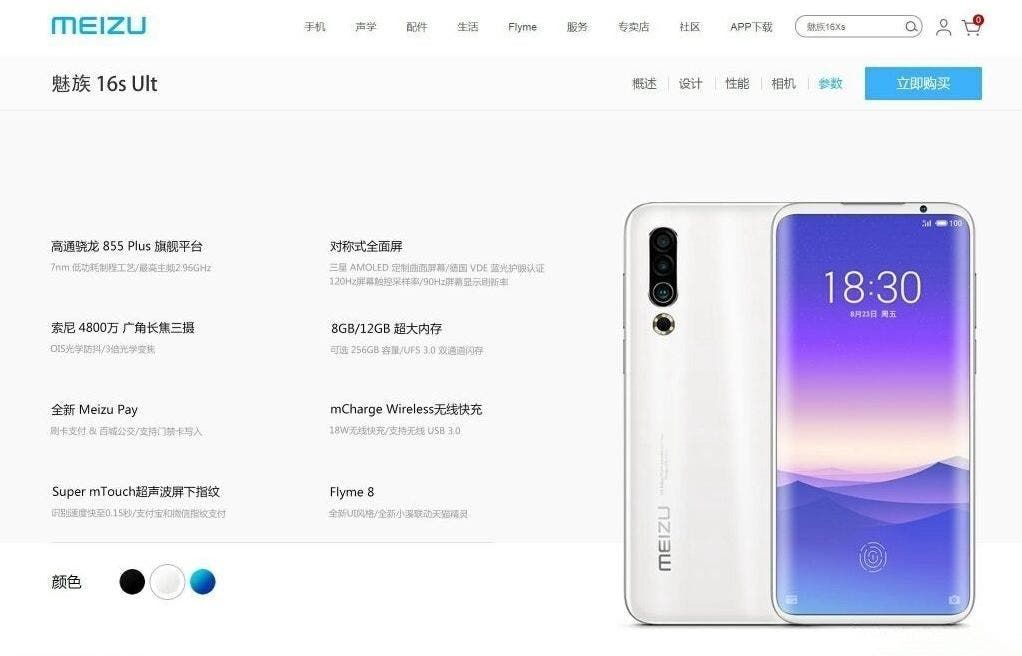 Meizu 16s Pro will have a 90 Hz display according to the latest rumors