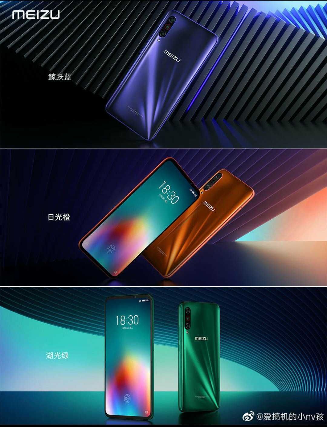 Meizu 16T official with super-affordable prices