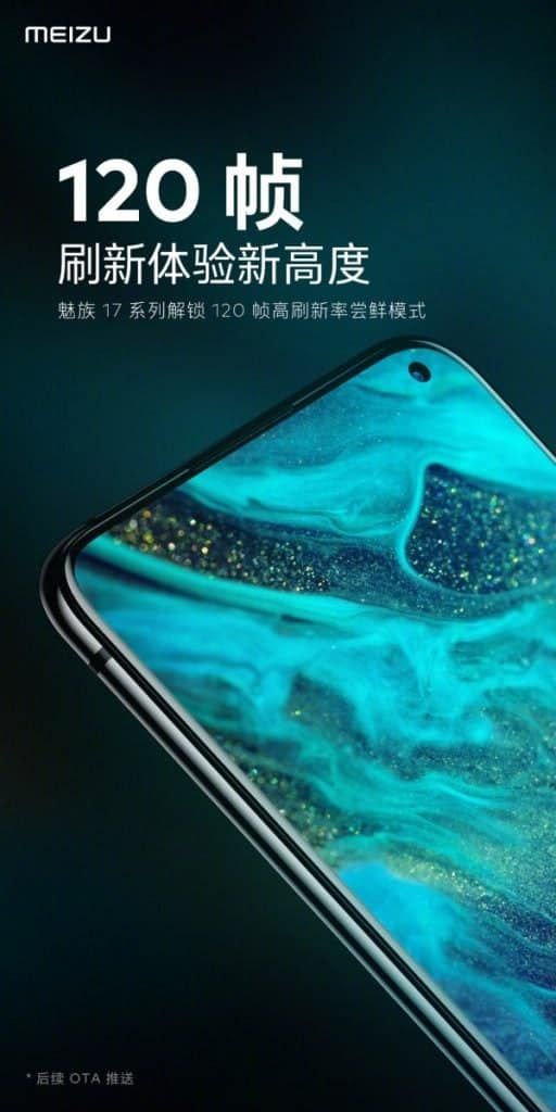 Meizu 17 and 17 Pro will get 120Hz refresh rate mode with an upcoming update