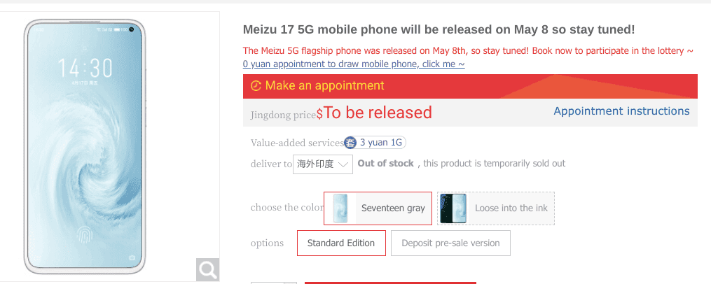 Meizu 17 goes up for pre-order on JD.com
