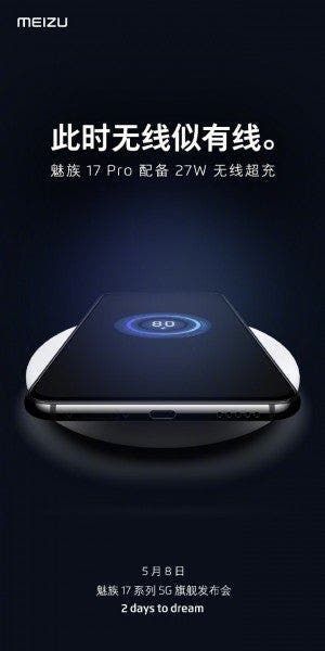 Meizu 17 Pro to boast 27W wireless charging