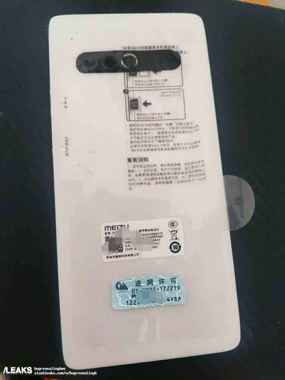 Real image of Meizu 17 back cover exposed