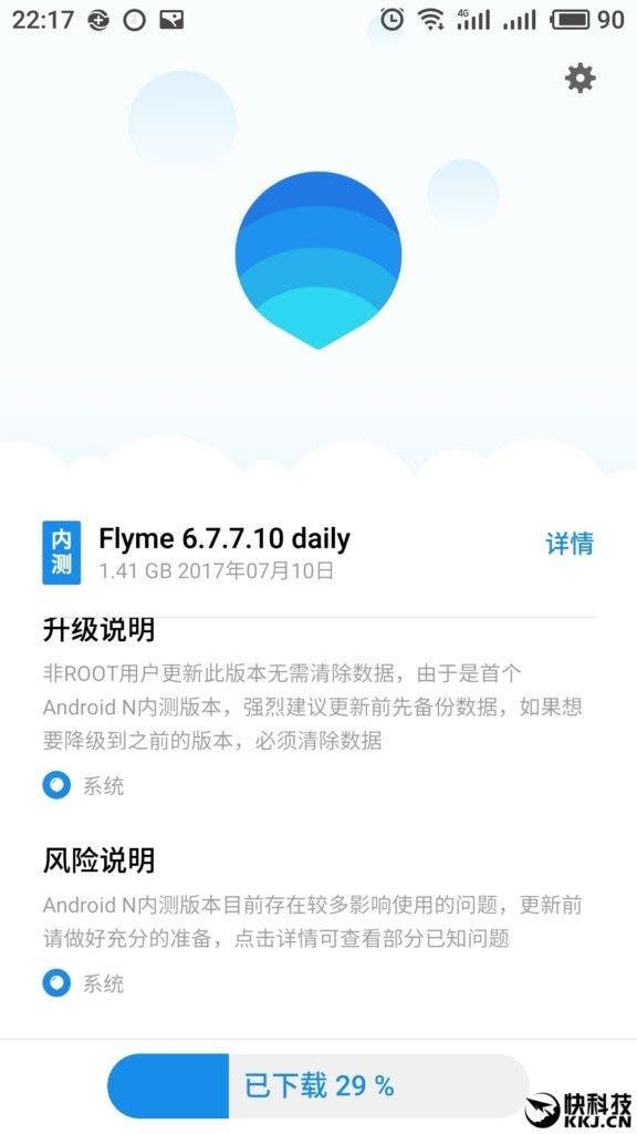 Nougat based Flyme OS closed beta launched by Meizu
