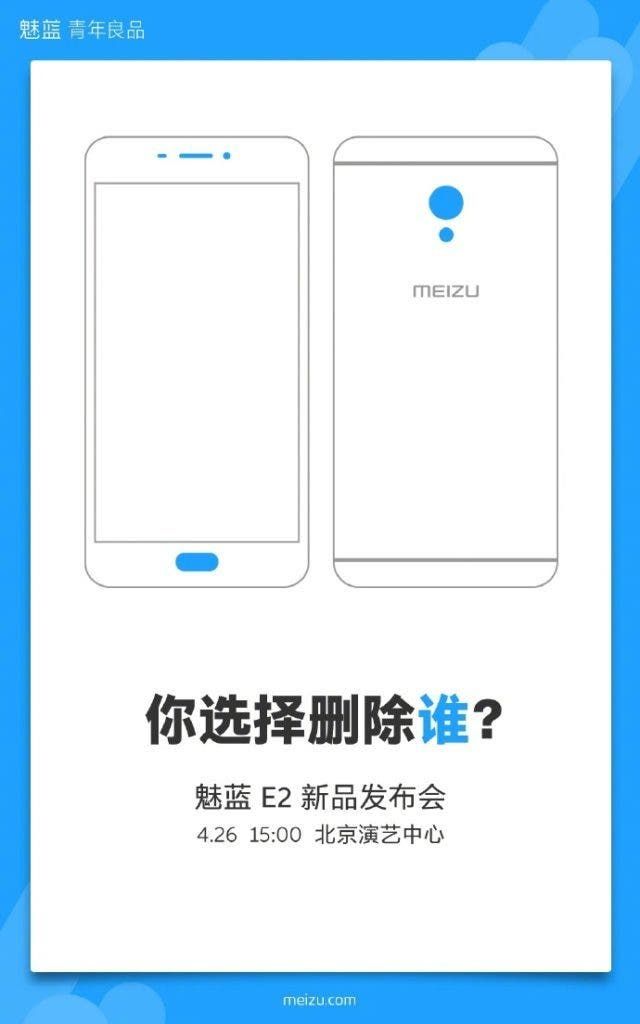 Meizu E2: new mid-ranger planned for official unveiling soon