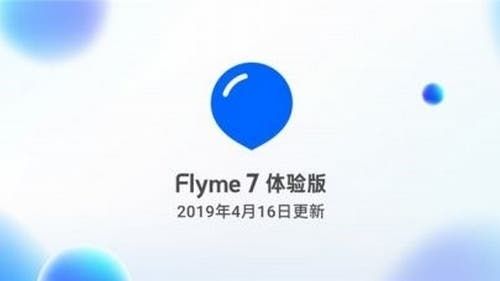 Meizu releases a new Flyme 7 Experience update with Super Night Mode