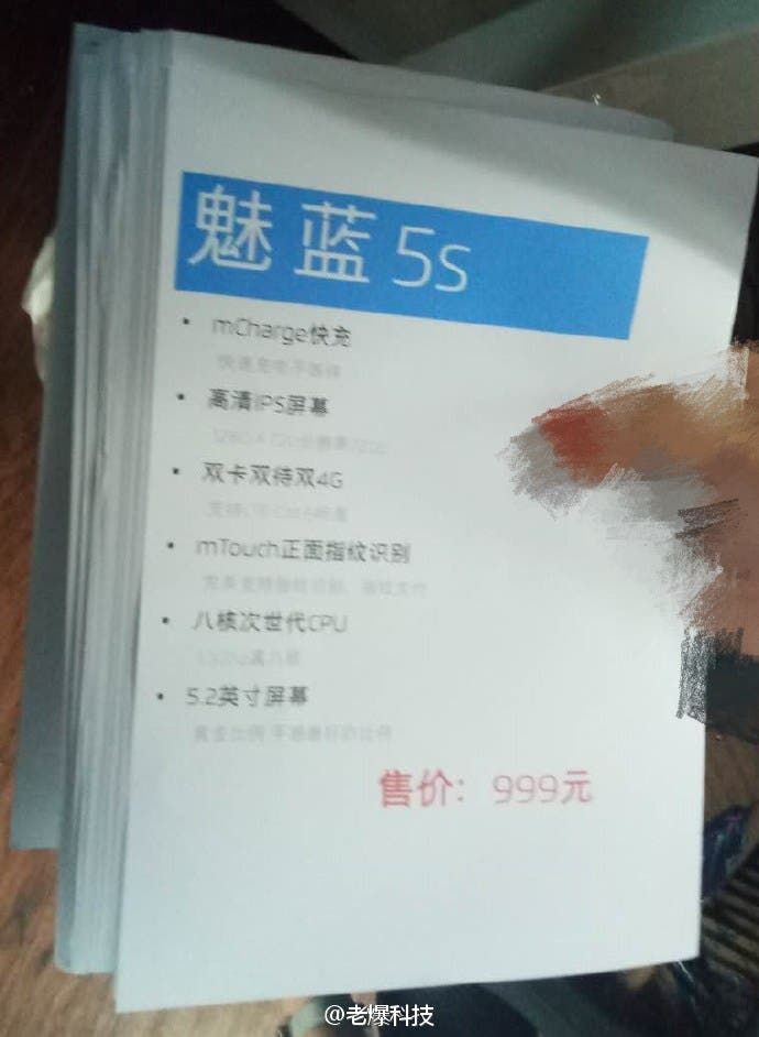 Meizu M5S Price Leaked