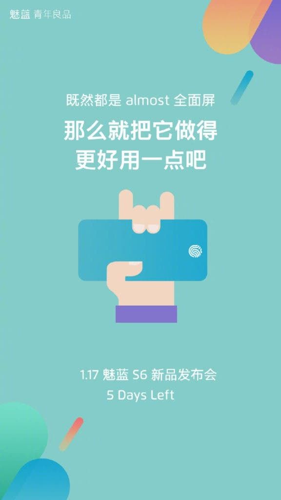 Meizu M6S is coming: the official teaser hints at on-display fingerprint scanner?