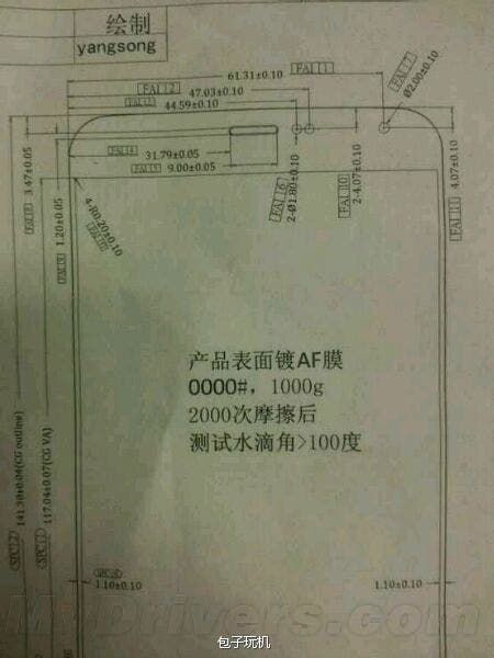 Meizu MX4 screen panels caught on camera with 1.1mm bezels