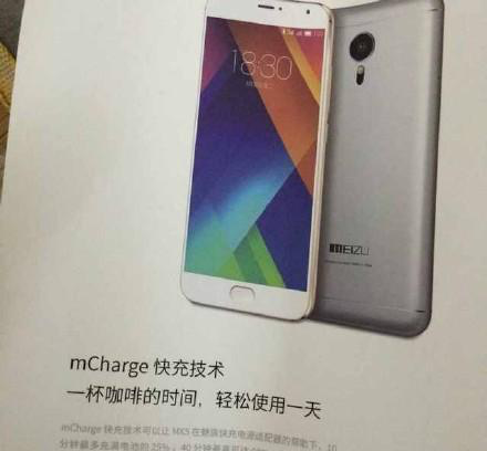 Meizu branded ‘mCharge’ fast charging will be a feature of the MX5