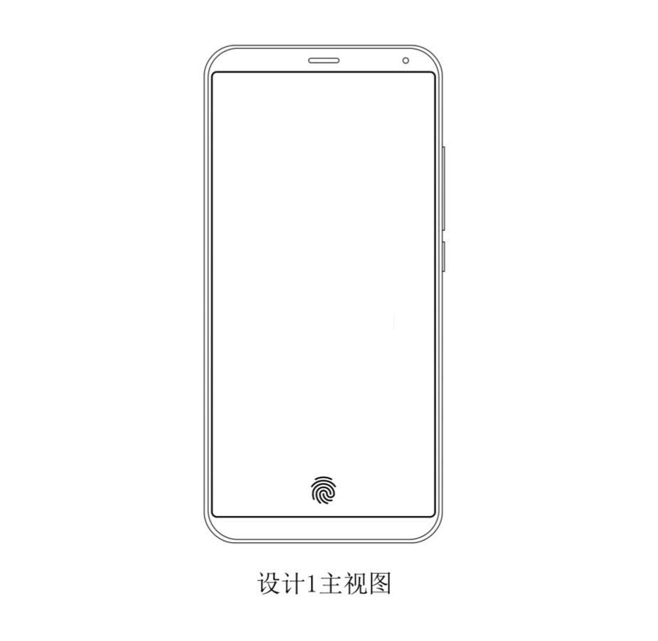 Meizu Patents On-Screen Fingerprint Technology