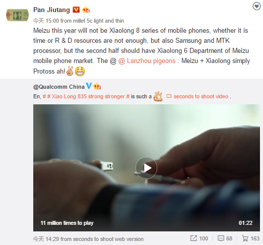 Meizu won't launch a Snapdragon flagship model in 2017, analyst says