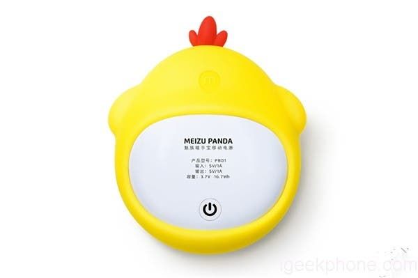 Meizu Panda Hand Warmer Power Bank released