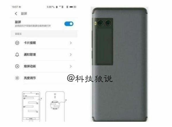 Meizu Pro 7 back shell leaked: Secondary display in tow?