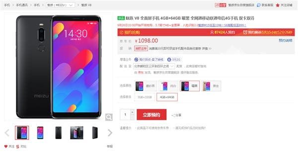 Meizu V8 Pro Starts Pre-Order On Jingdong For 1098 Yuan ($161)