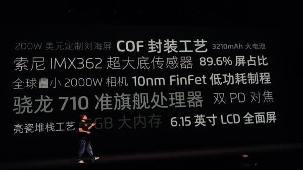 Meizu X8 with Snapdragon 710, notch announced