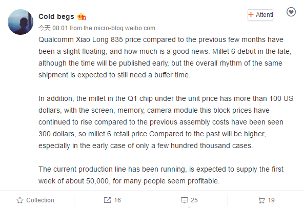 Xiaomi Mi 6 possible unveiling date and pricing revealed?