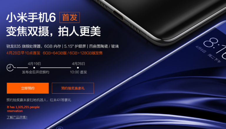 Xiaomi Mi 6 first sale registrations exceed 1 million