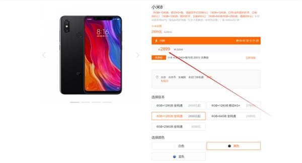 Xiaomi Mi 8 takes a price-cut as another major sale approaches