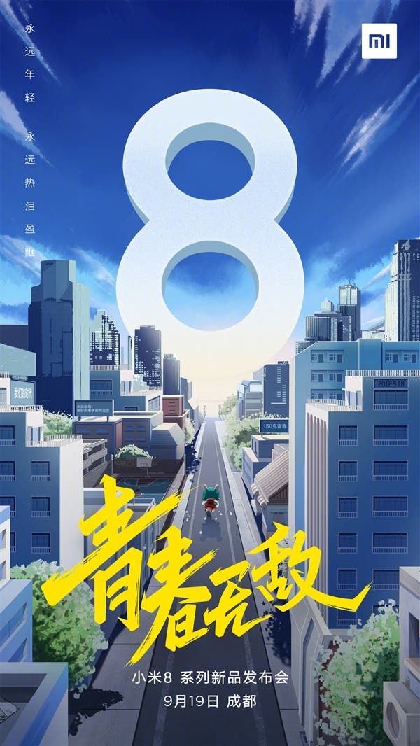 Its official: Xiaomi Mi 8 Youth edition launching in China September 19