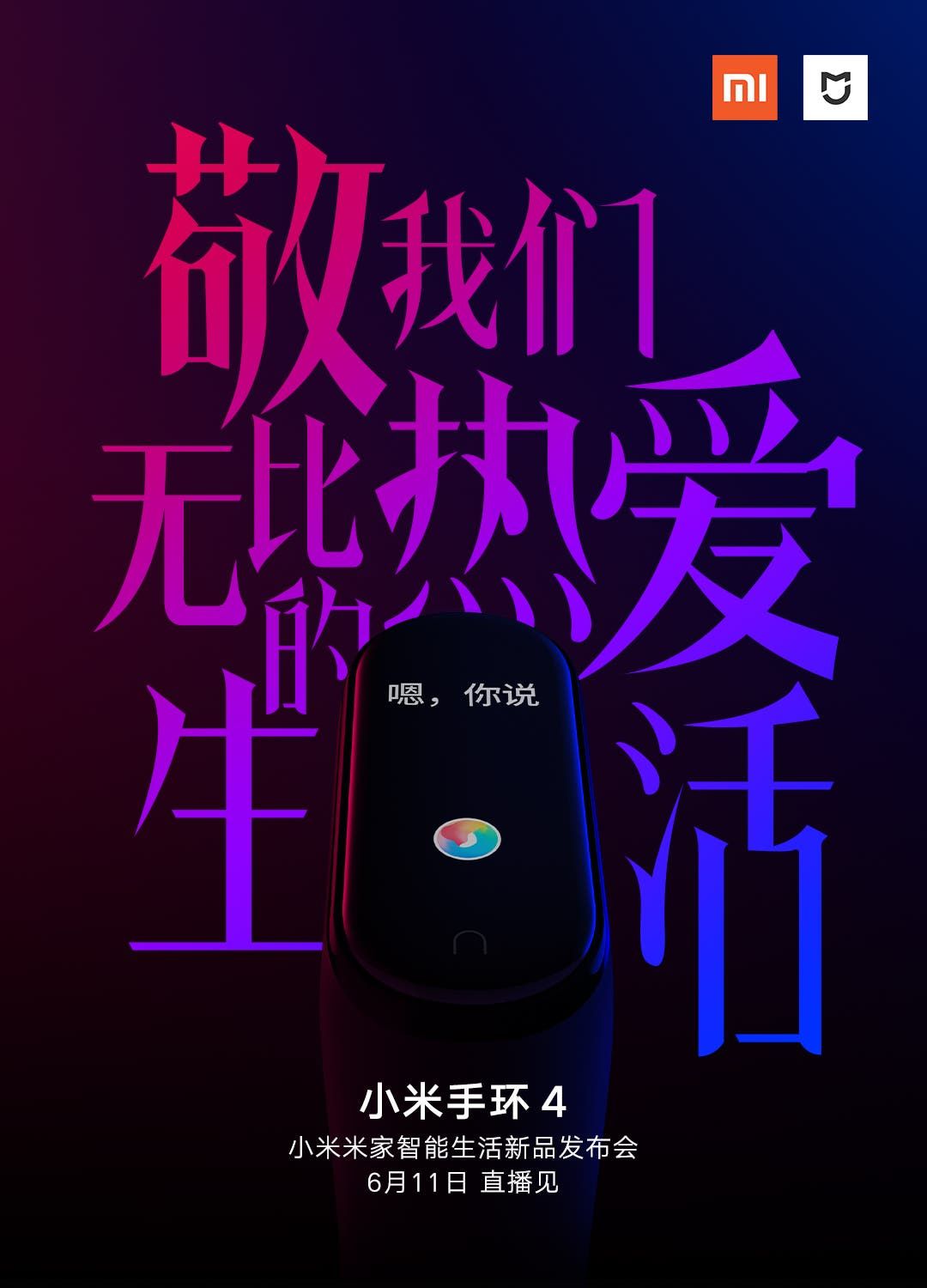 Xiaomi Mi Band 4 finally has a launch date