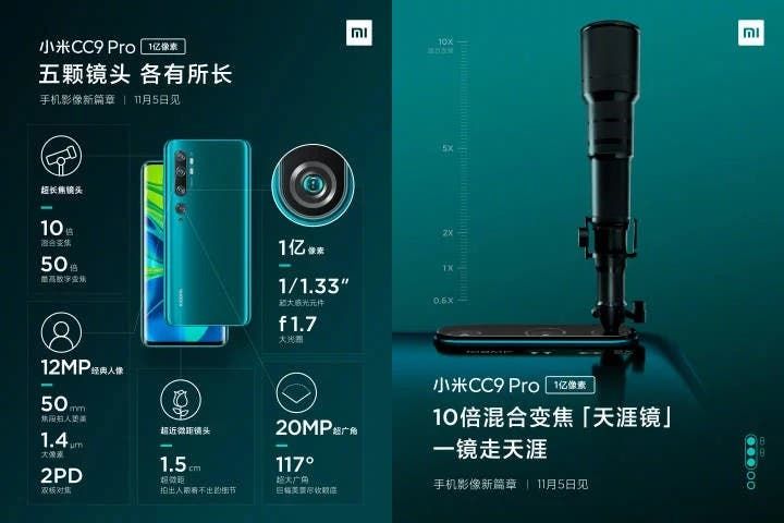 Here are the details of the Xiaomi Mi CC9 Pro camera