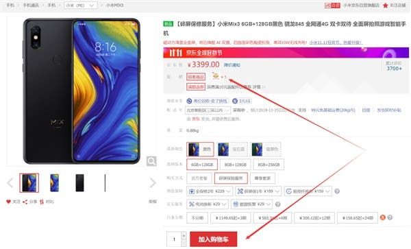 Jingdong Mall sells Xiaomi Mi MIX 3 with physical damage insurance for 3399 Yuan ($489)