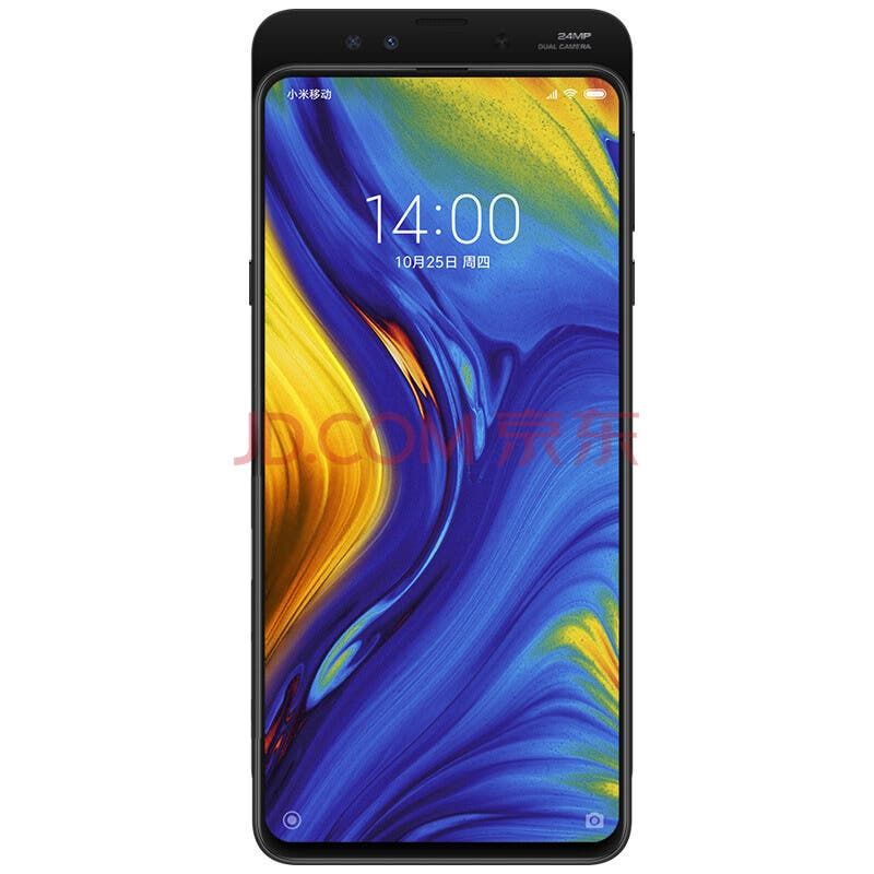 Xiaomi Mi Mix 3 Pre-order page goes live on Jingdong