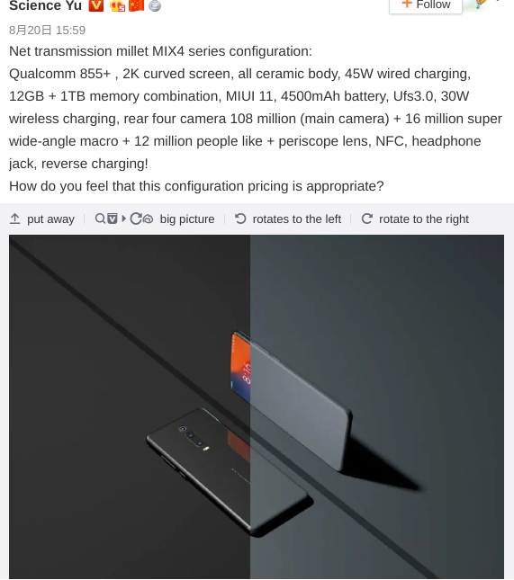 Drool-worthy Mi MIX 4  specifications leaked online