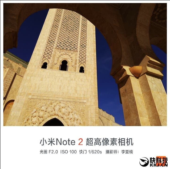 See: Xiaomi Mi Note 2 Camera Samples