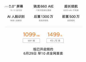 Mi Pad 4 with 8.0-inch Full-HD+ display is official, starts at 1099 Yuan
