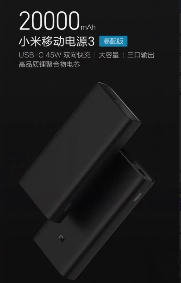 Mi Power Bank 3 (High Edition) with two-way 45W fast charge to launch on January 11