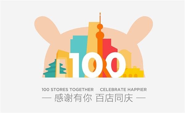 Xiaomi opens its 100th Mi Home in China