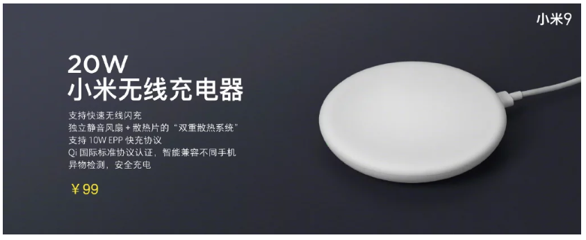 Xiaomi Mi Wireless Charger, Mi Wireless Power Bank, Mi Wireless Car Charger announced