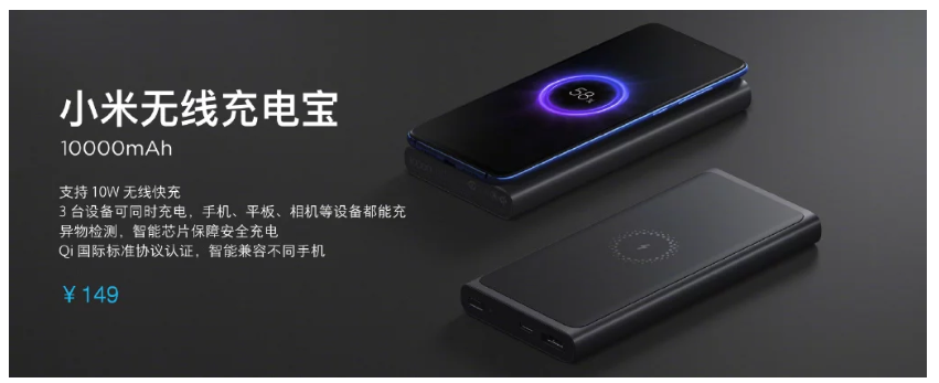 Xiaomi Mi Wireless Charger, Mi Wireless Power Bank, Mi Wireless Car Charger announced