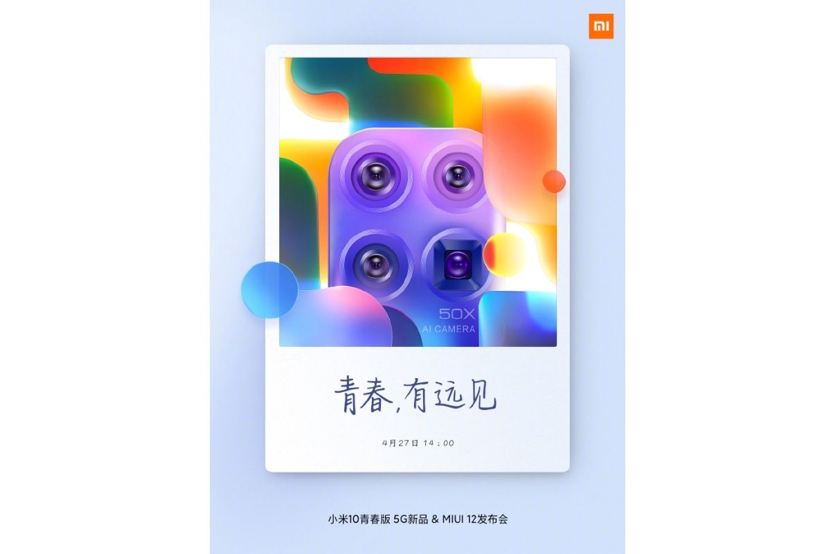 Xiaomi Mi 10 Youth Edition 5G With 50X Periscope Camera Launching Alongside MIUI 12