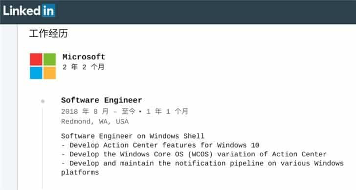 Windows Core OS information leaked by Microsoft engineer