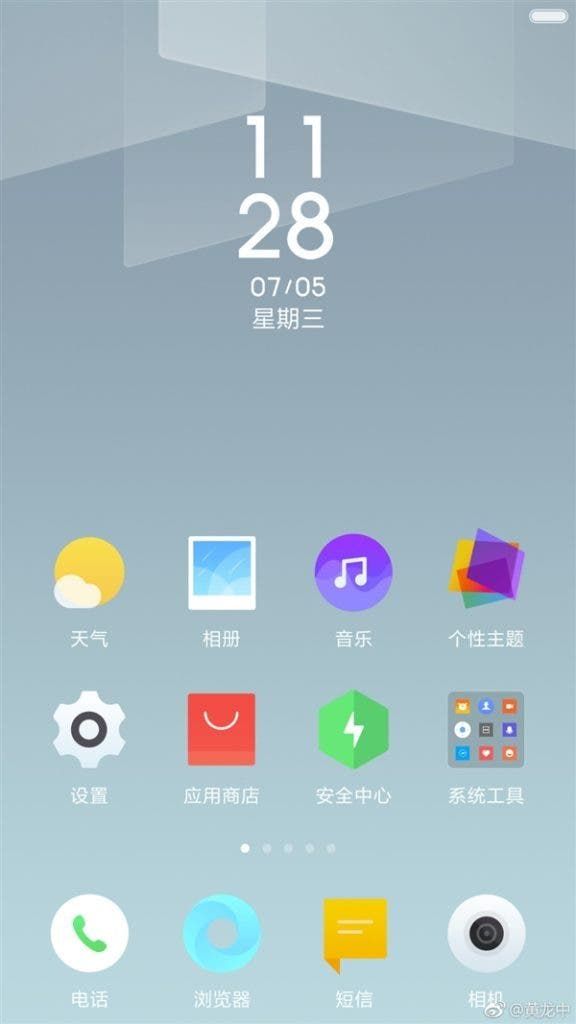 Xiaomi VP shares some MIUI 9 screenshots on Weibo