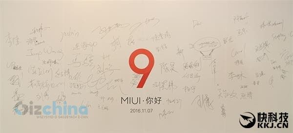 MIUI 9 will allow users to delete system apps
