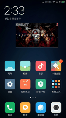 Xiaomi's MIUI 9 update comes this July with new features