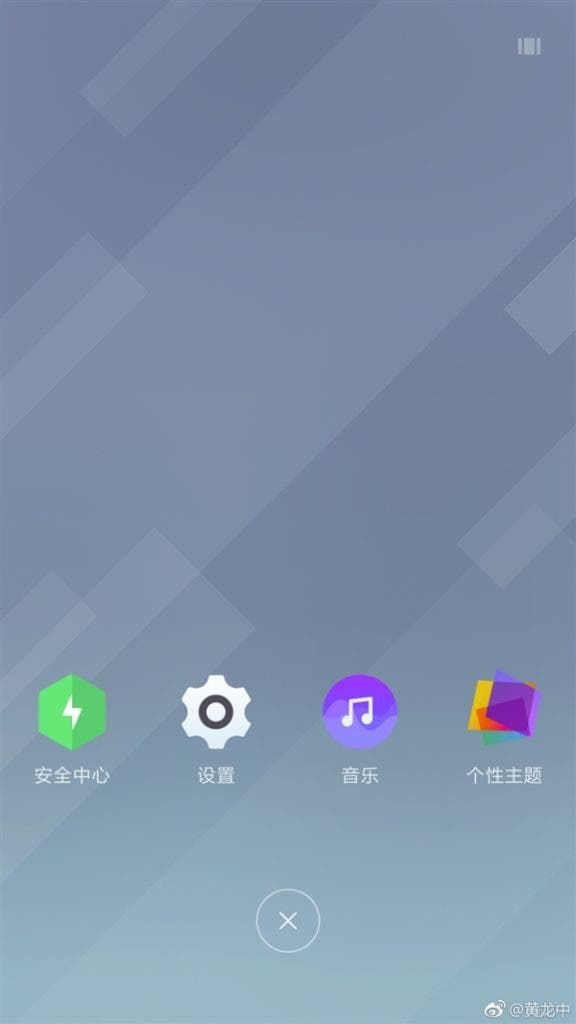 Xiaomi VP shares some MIUI 9 screenshots on Weibo