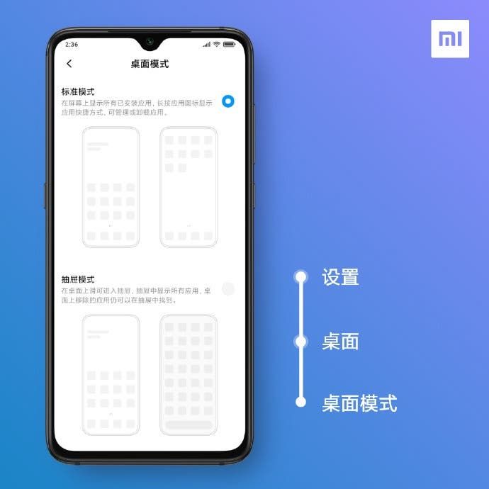 MIUI 11 system adds new desktop drawer mode